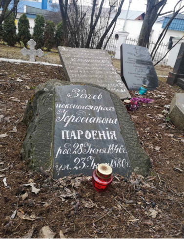 Фотография надгробия