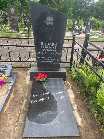 Фотография надгробия