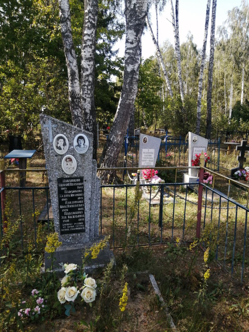 Фотография надгробия