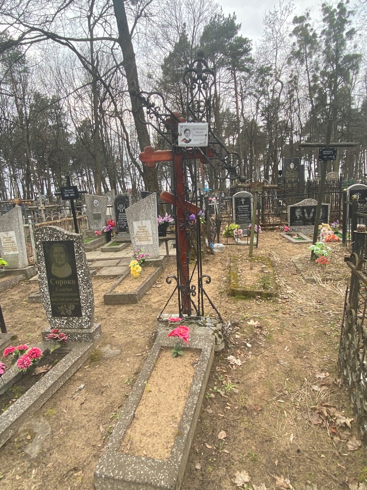 Фотография надгробия