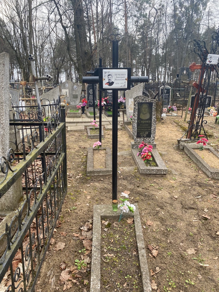 Фотография надгробия