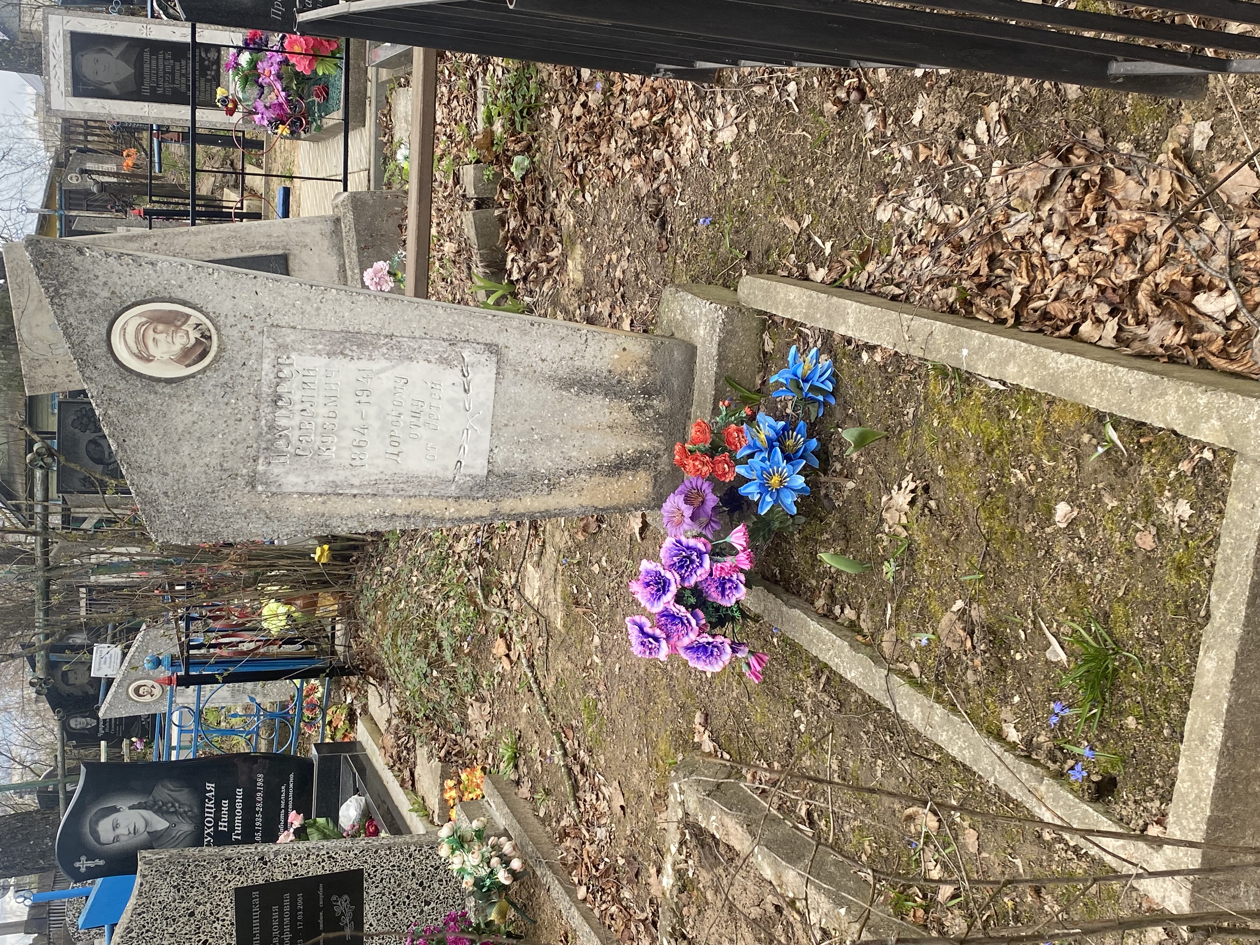 Фотография надгробия