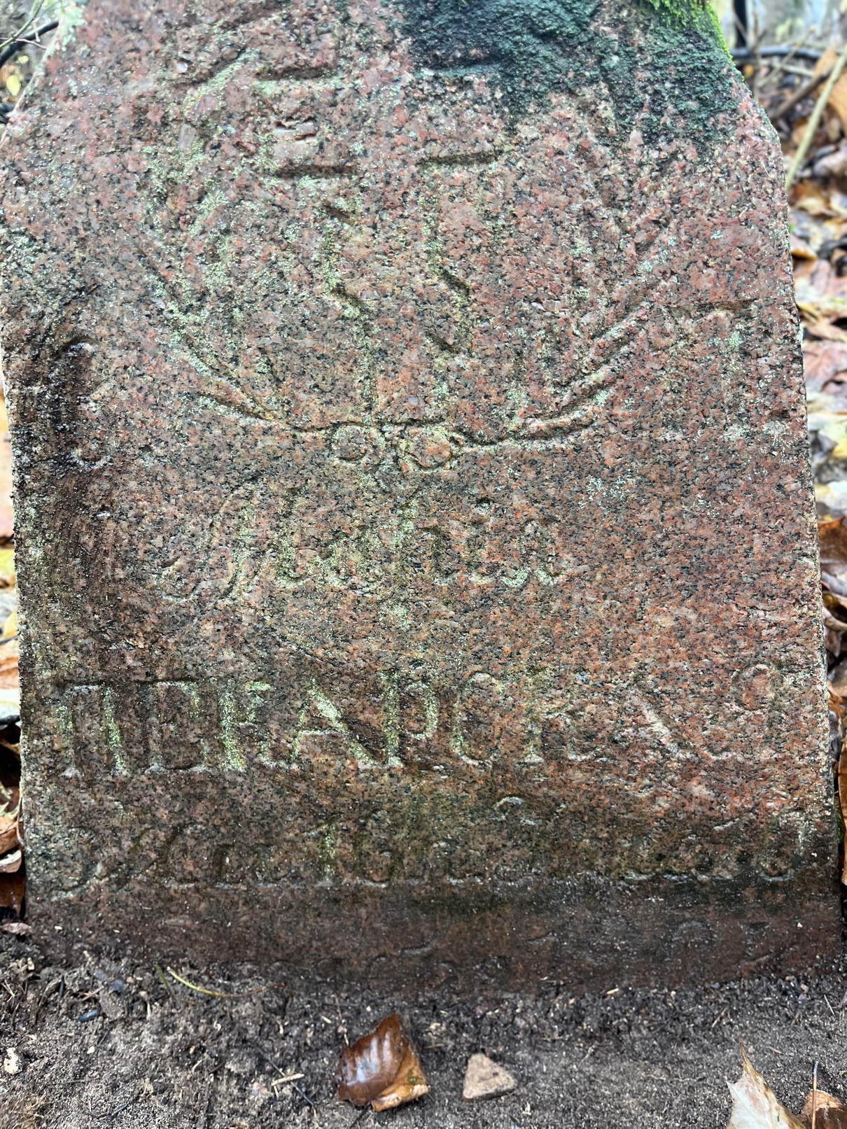 Фотография надгробия