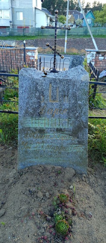 Фотография надгробия