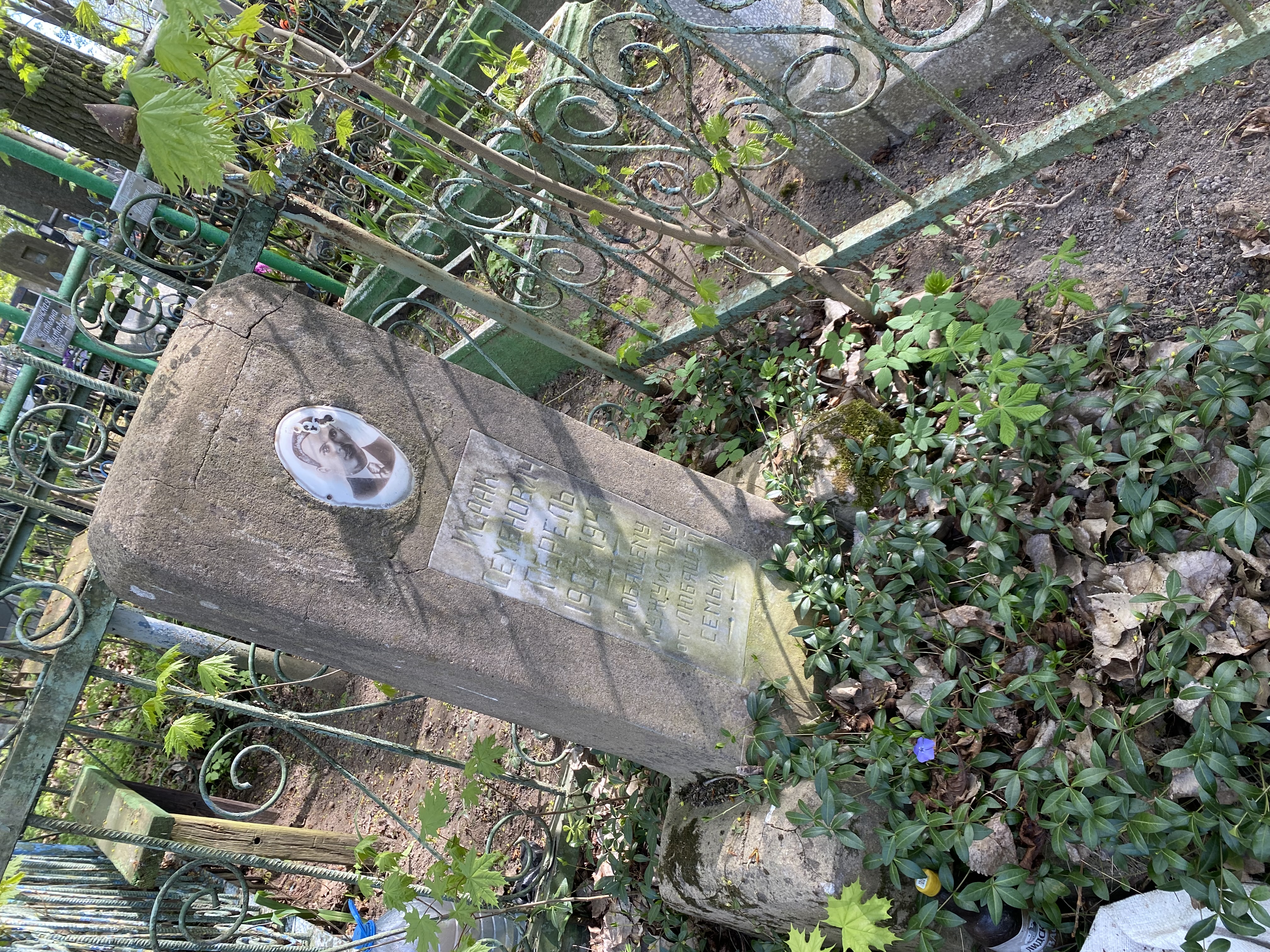 Фотография надгробия