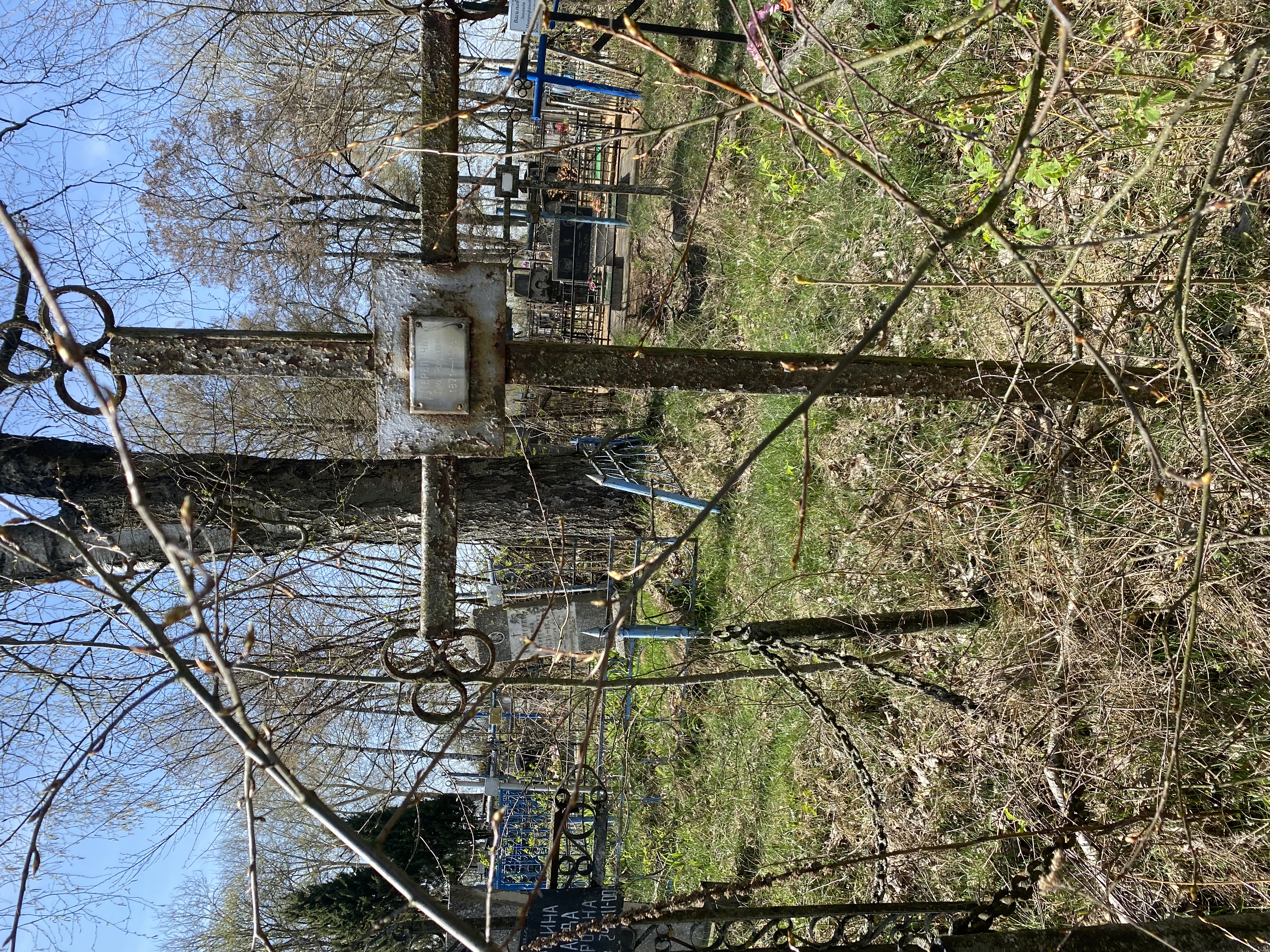 Фотография надгробия