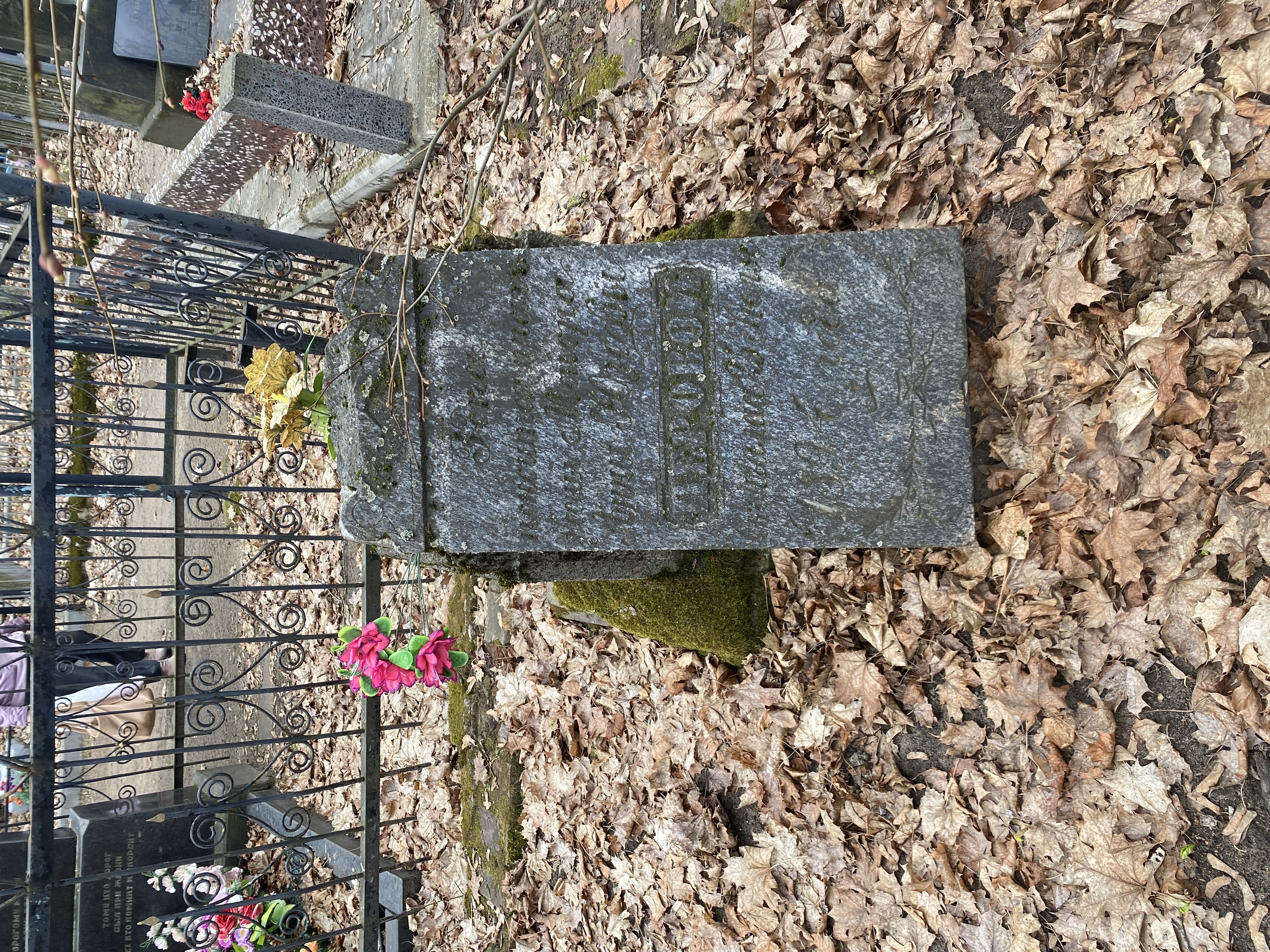 Фотография надгробия