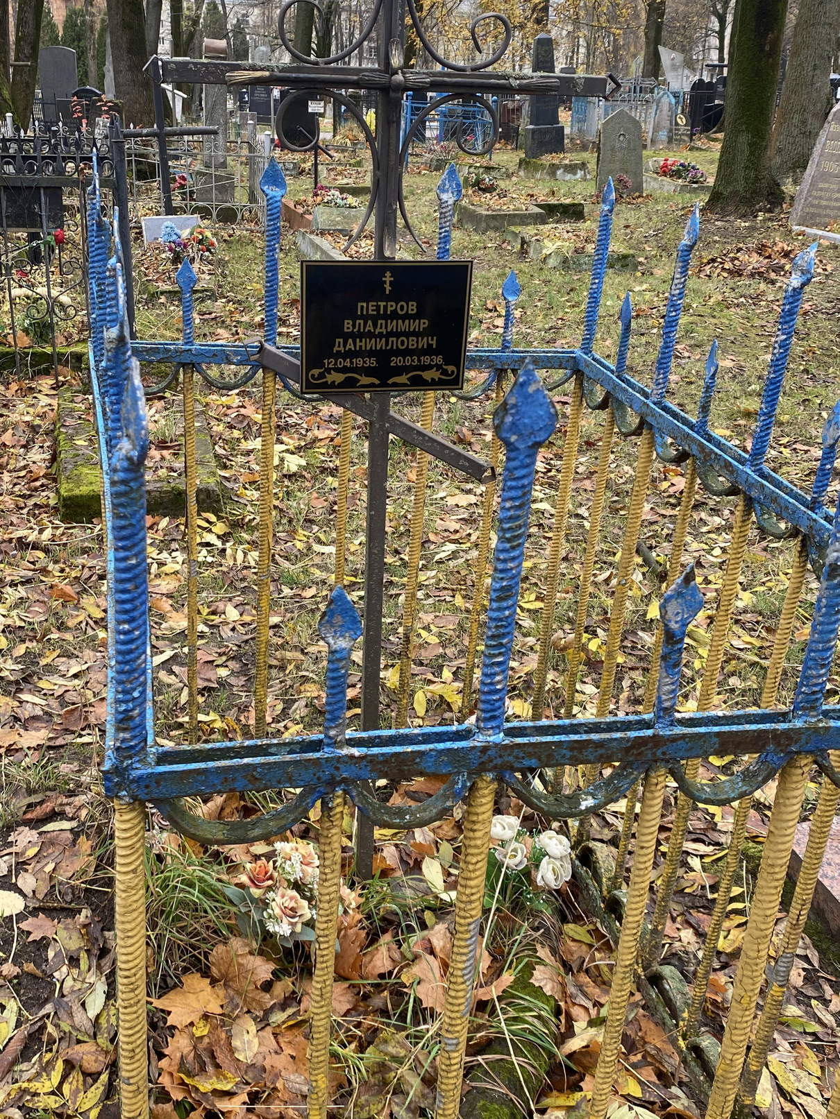 Фотография надгробия