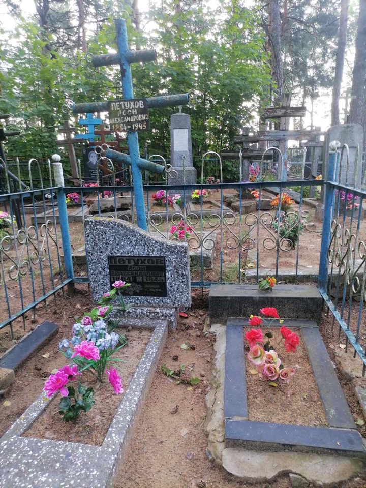 Фотография надгробия