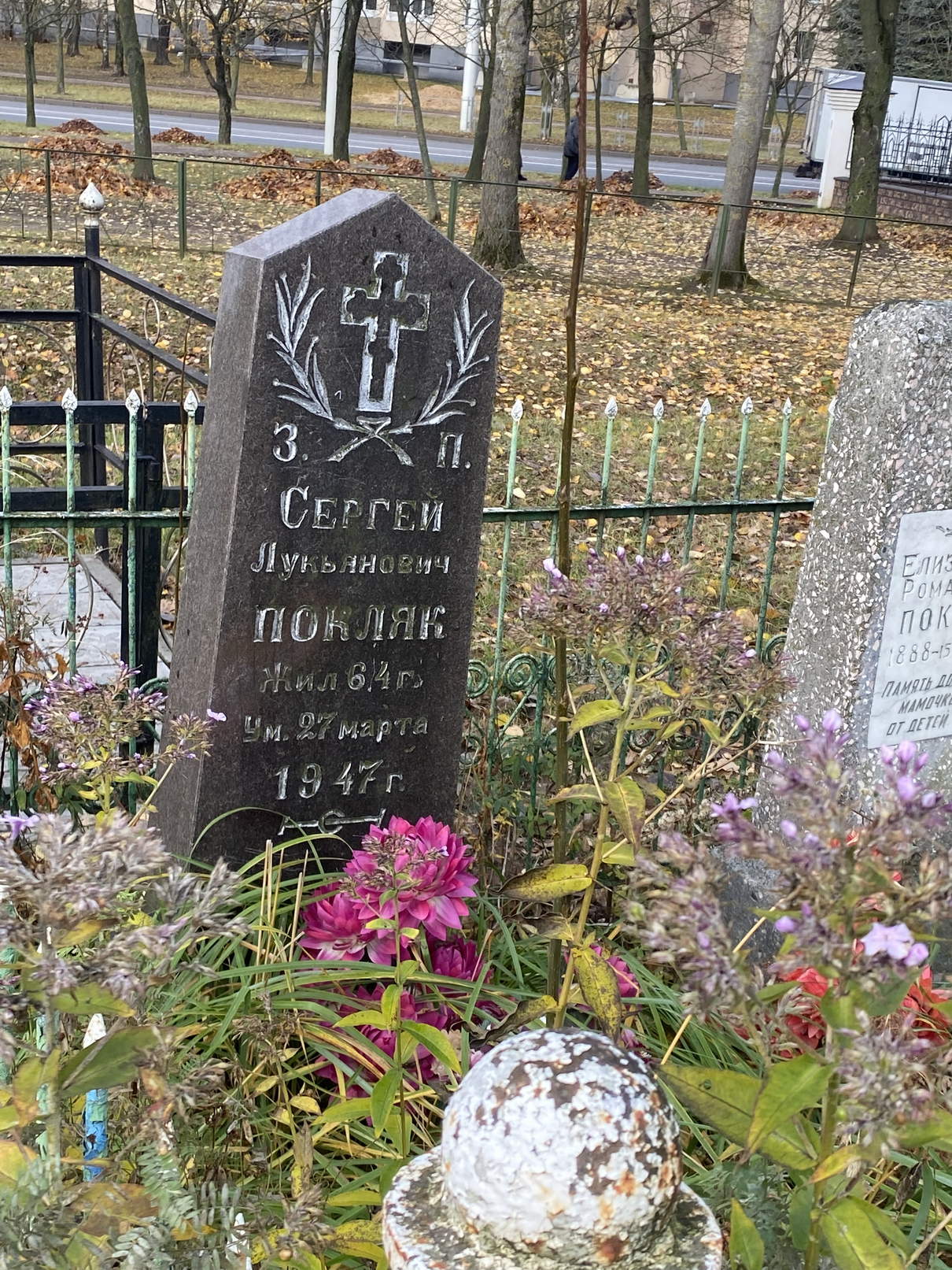 Фотография надгробия