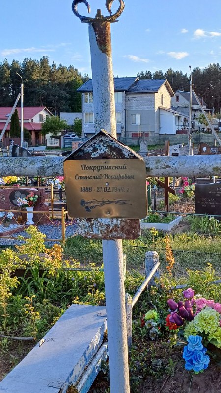 Фотография надгробия