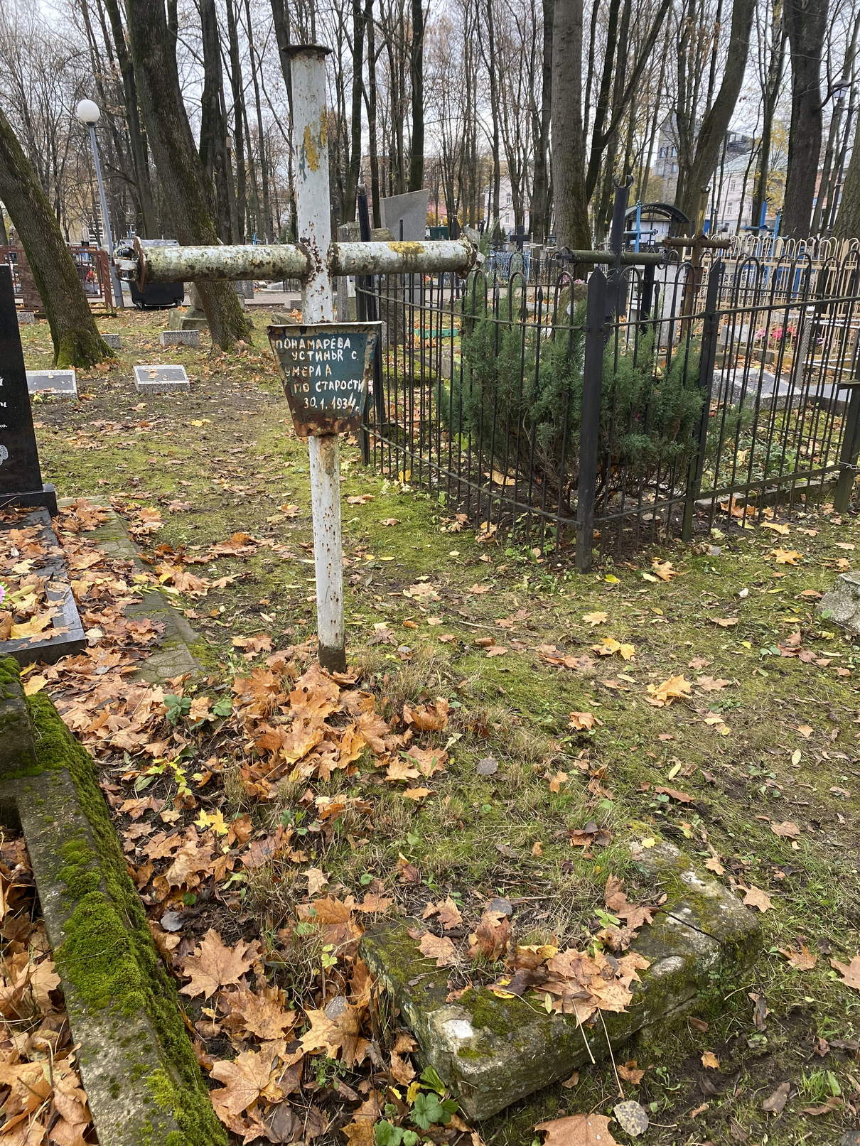 Фотография надгробия