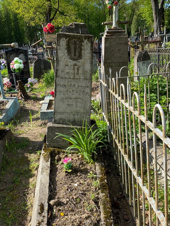 Фотография надгробия
