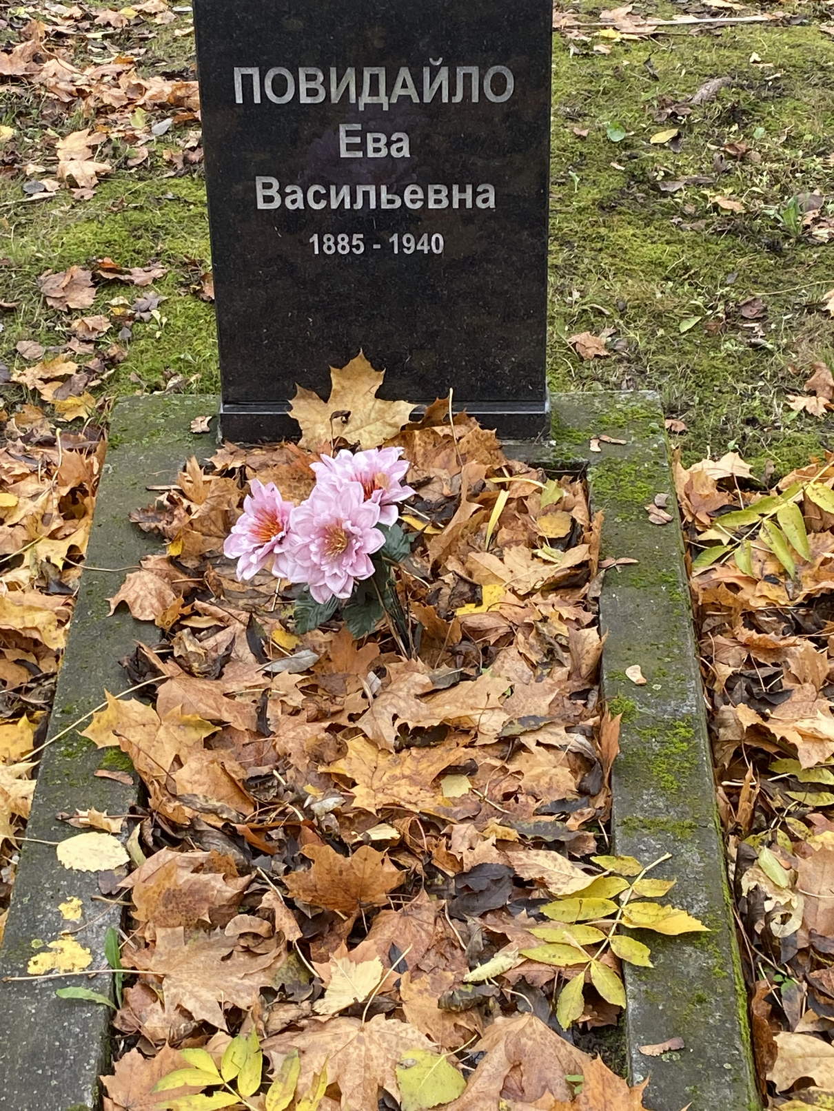 Фотография надгробия