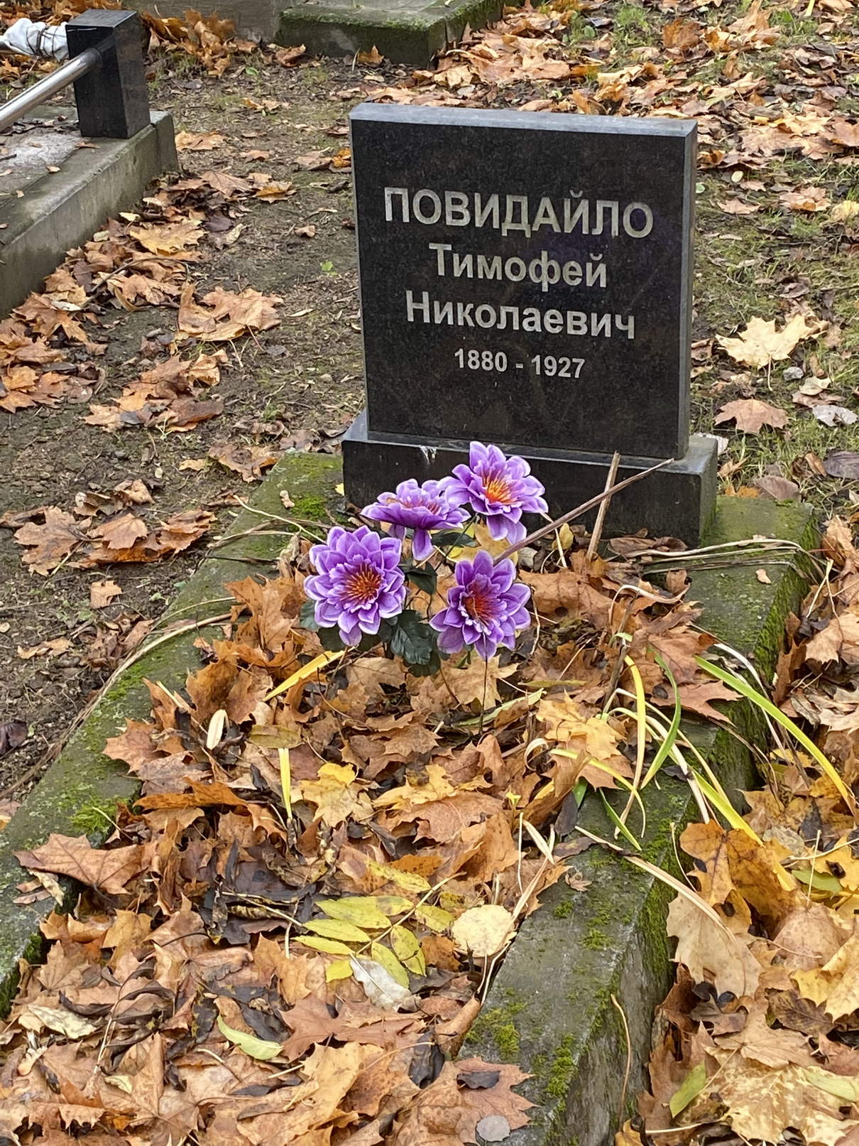 Фотография надгробия