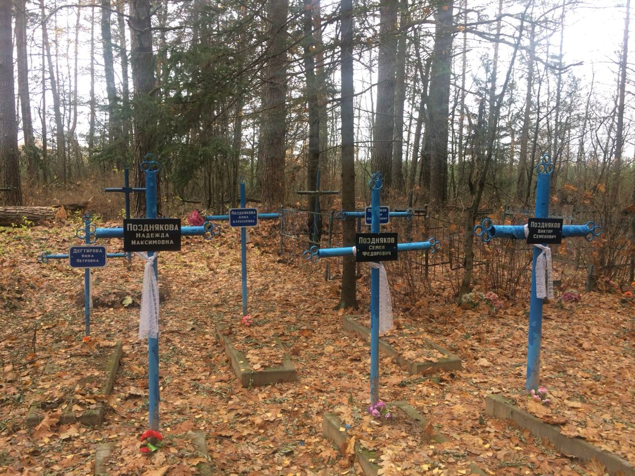 Фотография надгробия