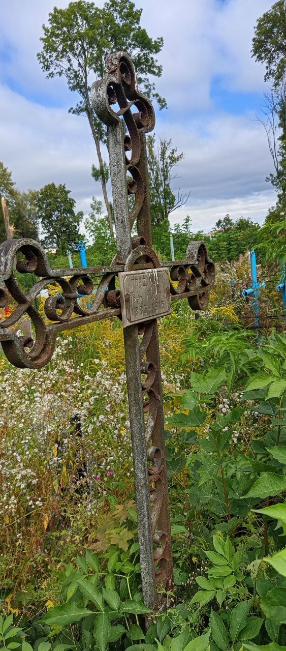 Фотография надгробия