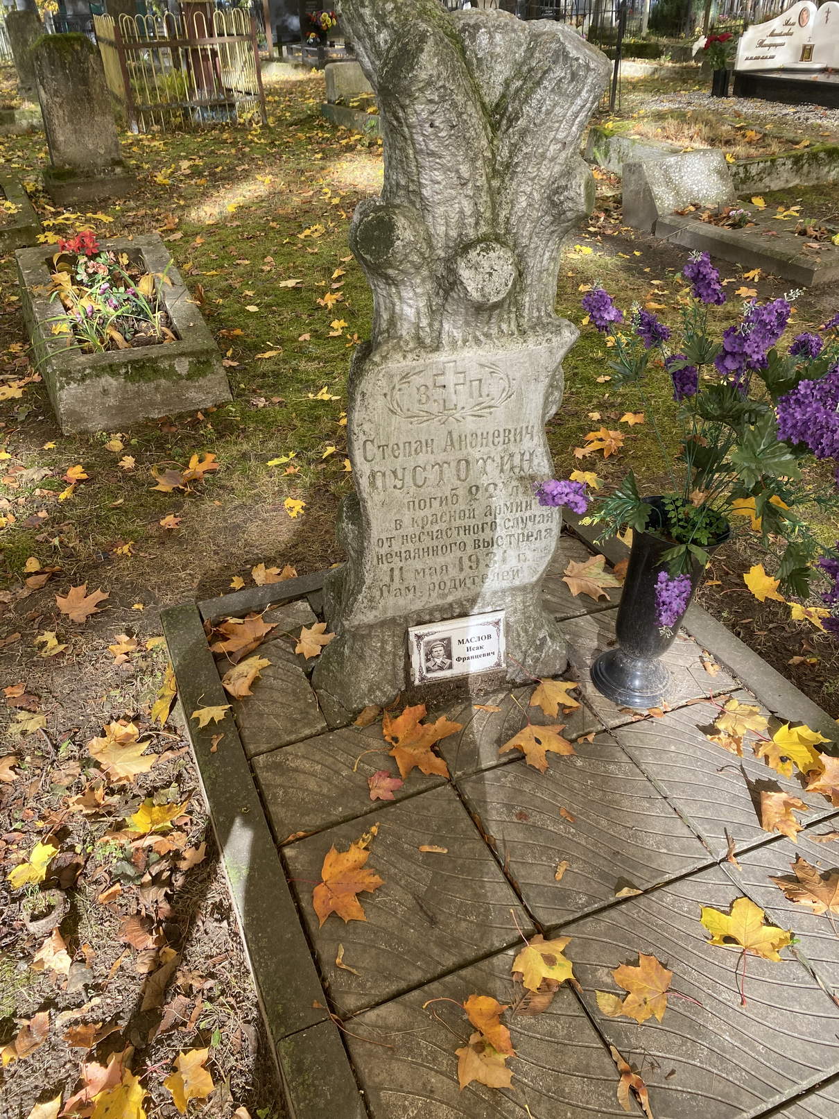 Фотография надгробия