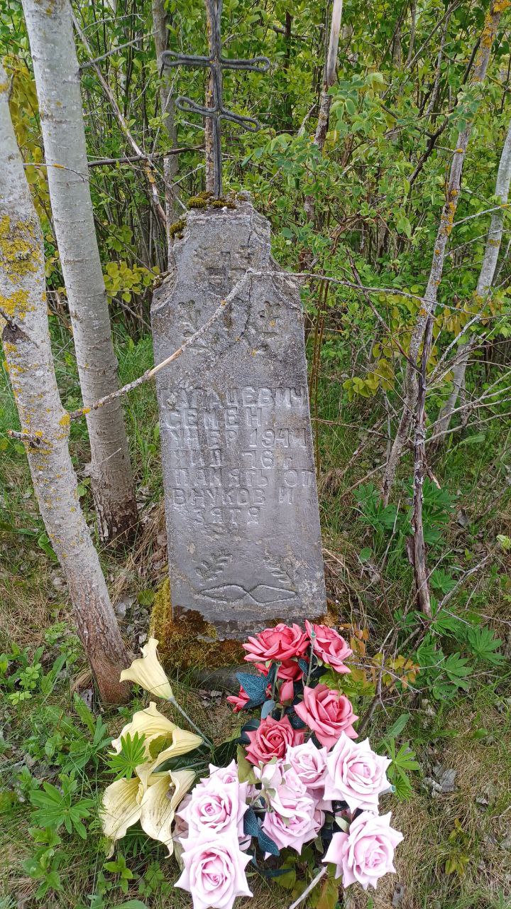 Фотография надгробия