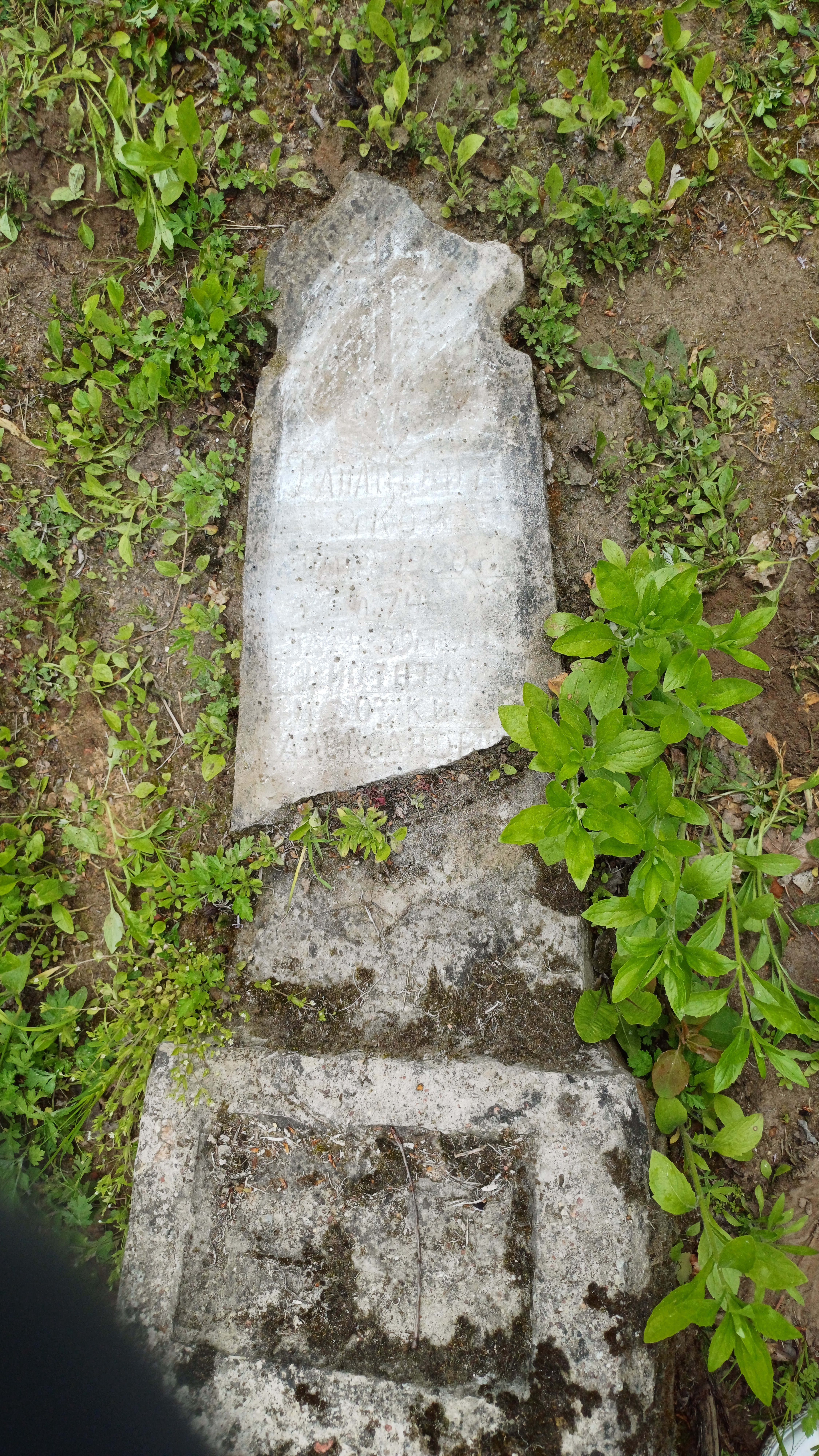 Фотография надгробия