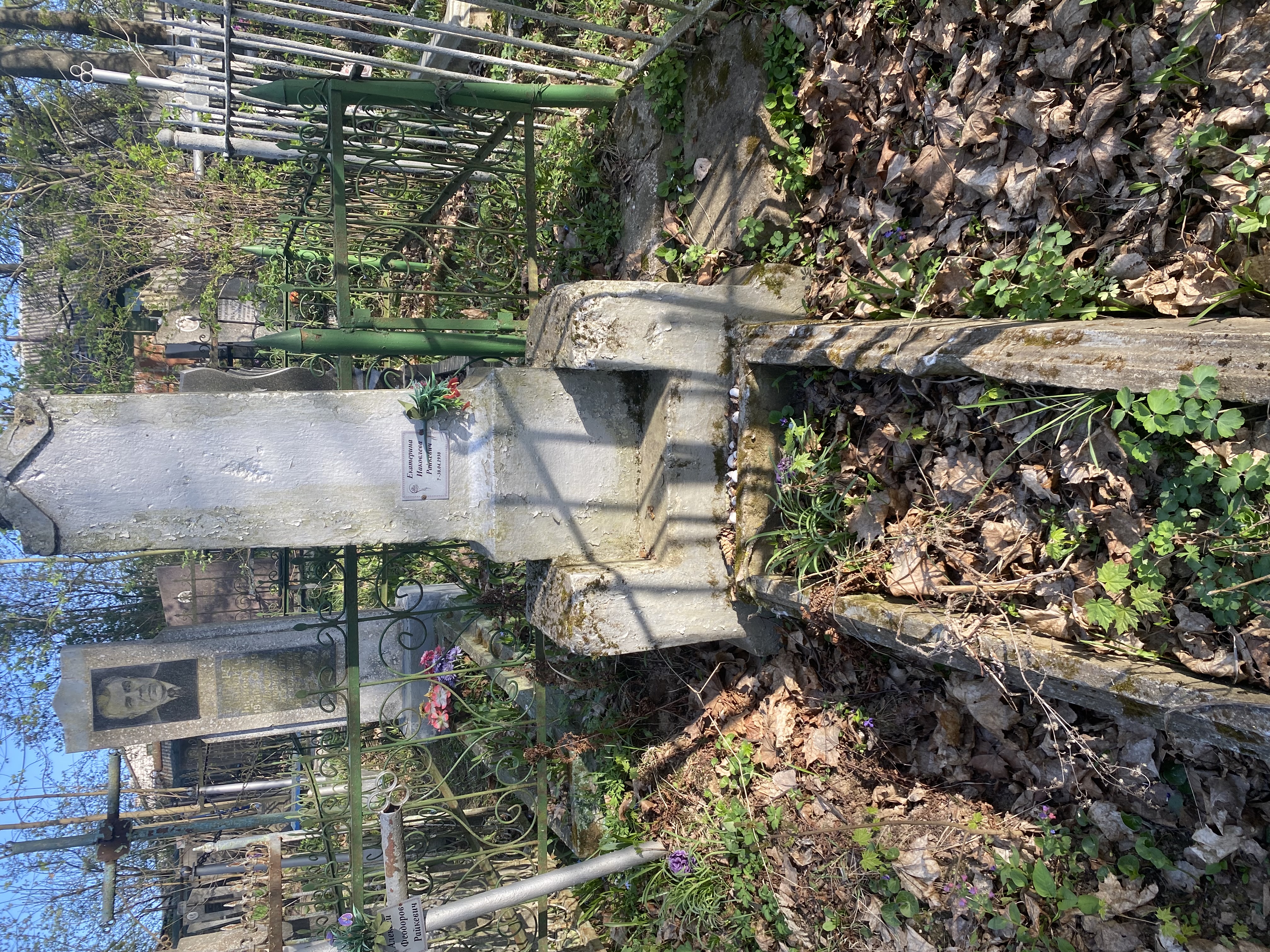 Фотография надгробия