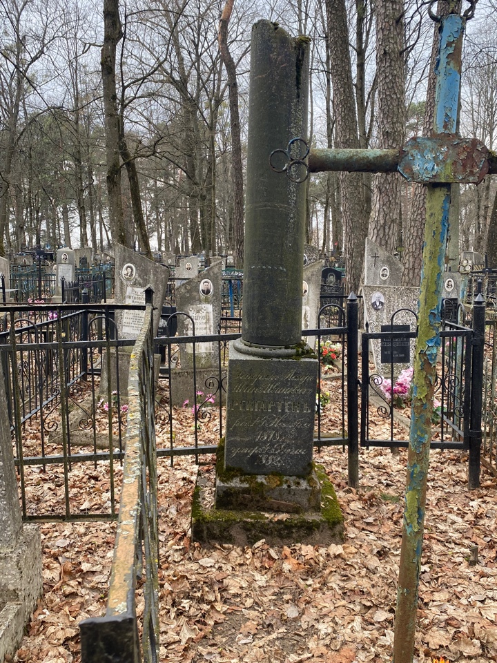 Фотография надгробия