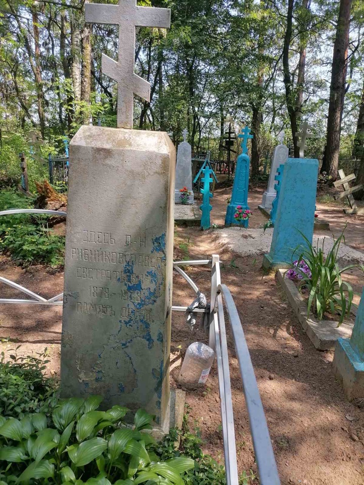 Фотография надгробия