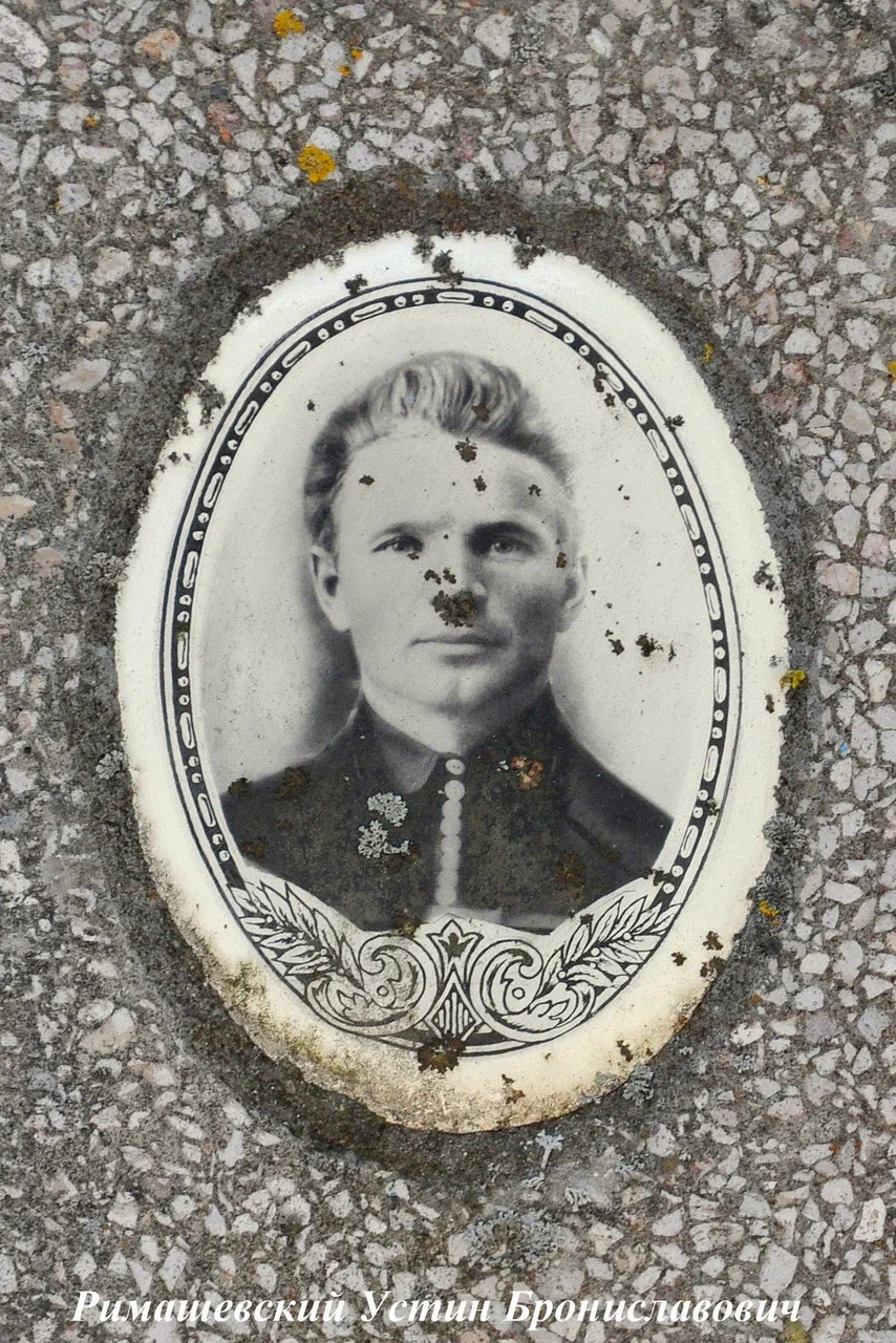 Фотография надгробия