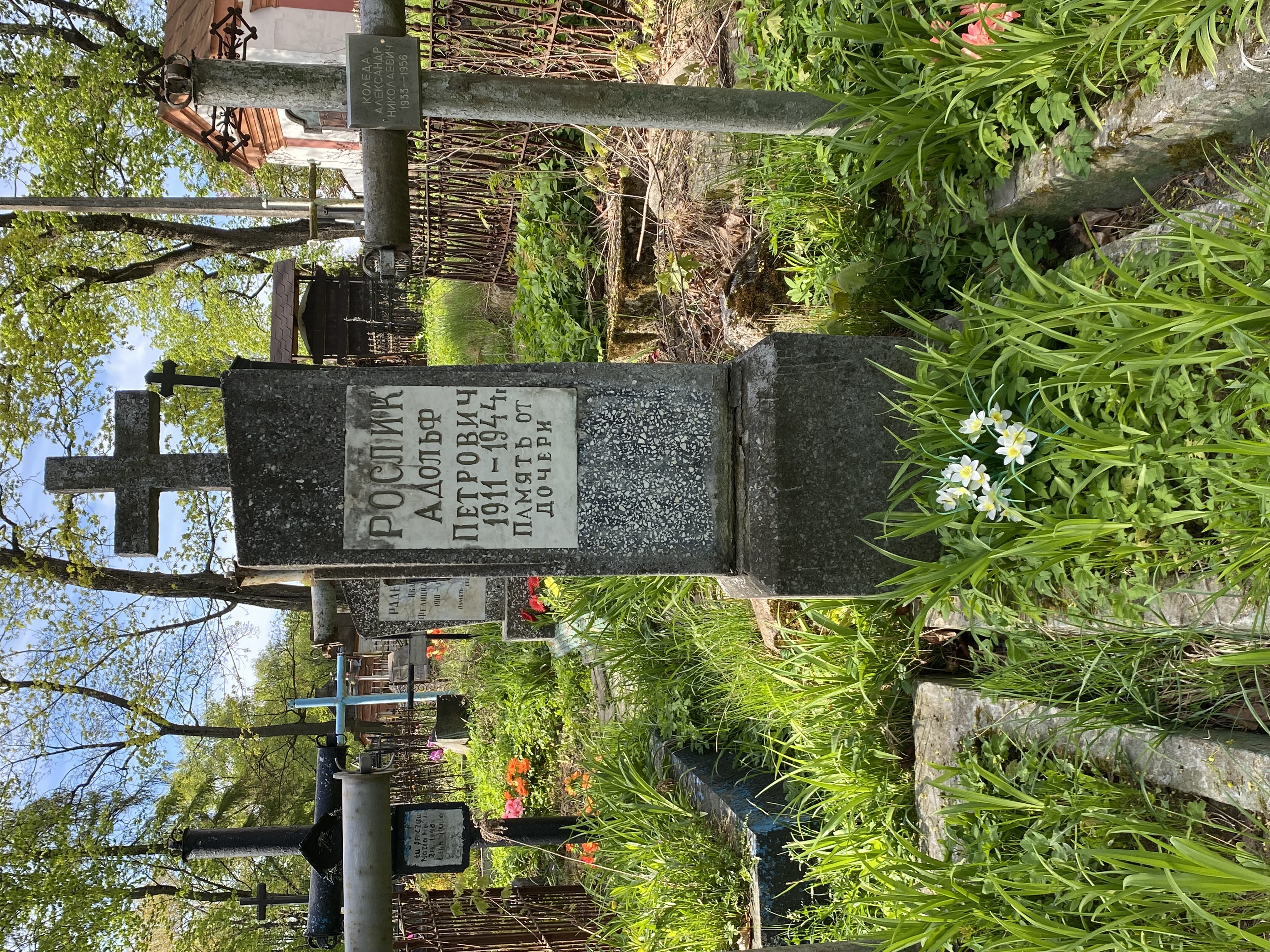 Фотография надгробия