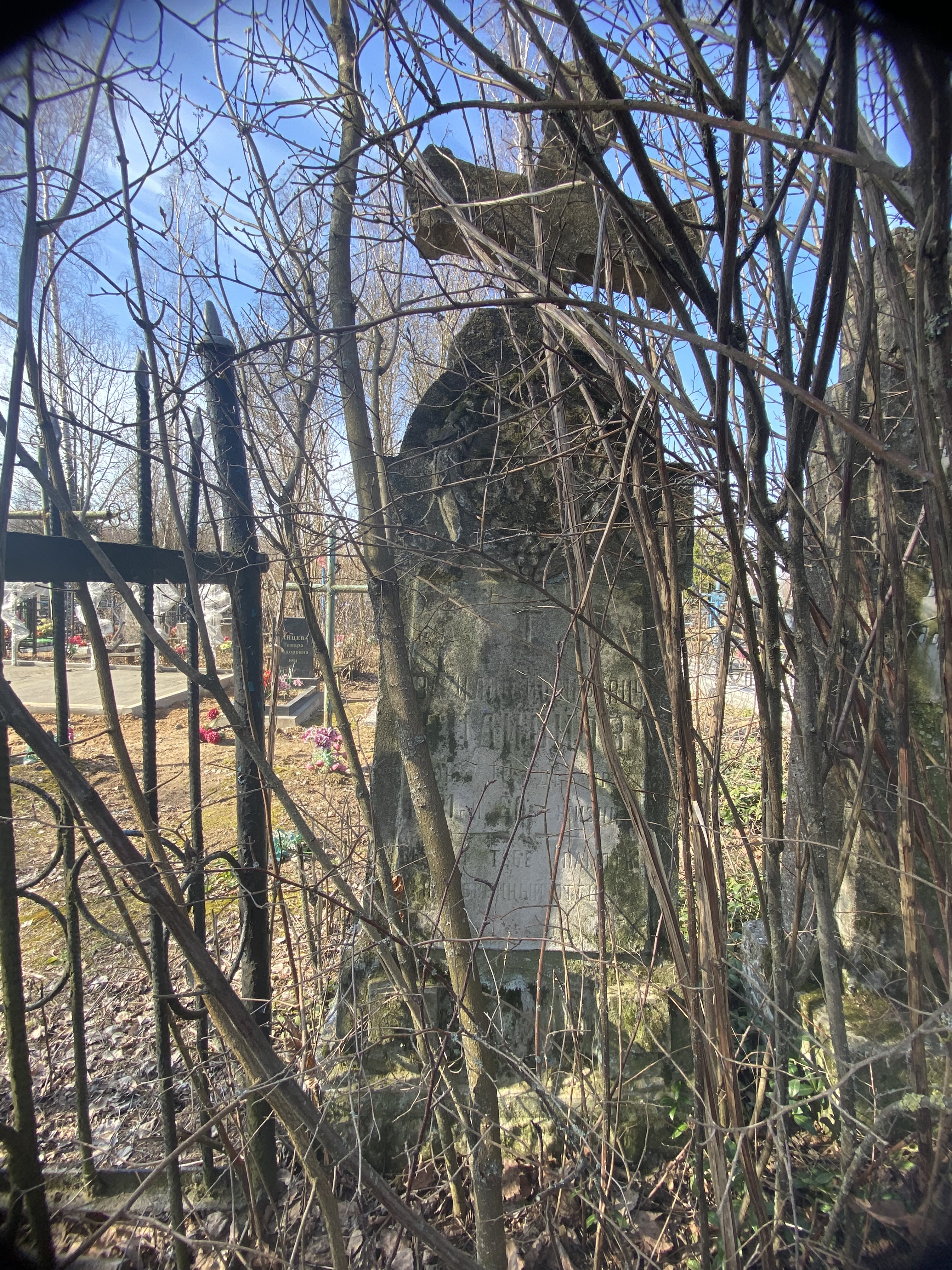 Фотография надгробия