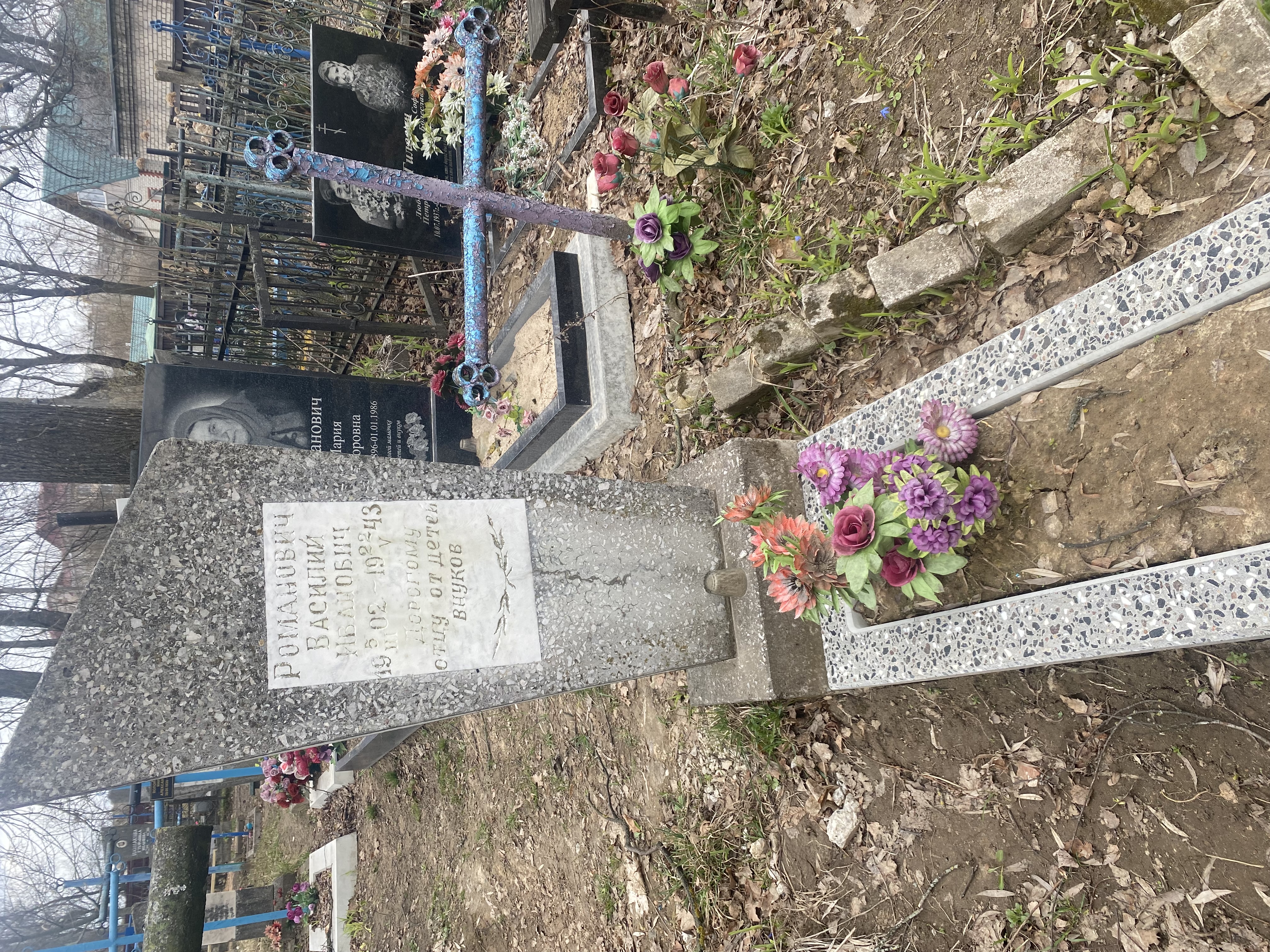 Фотография надгробия