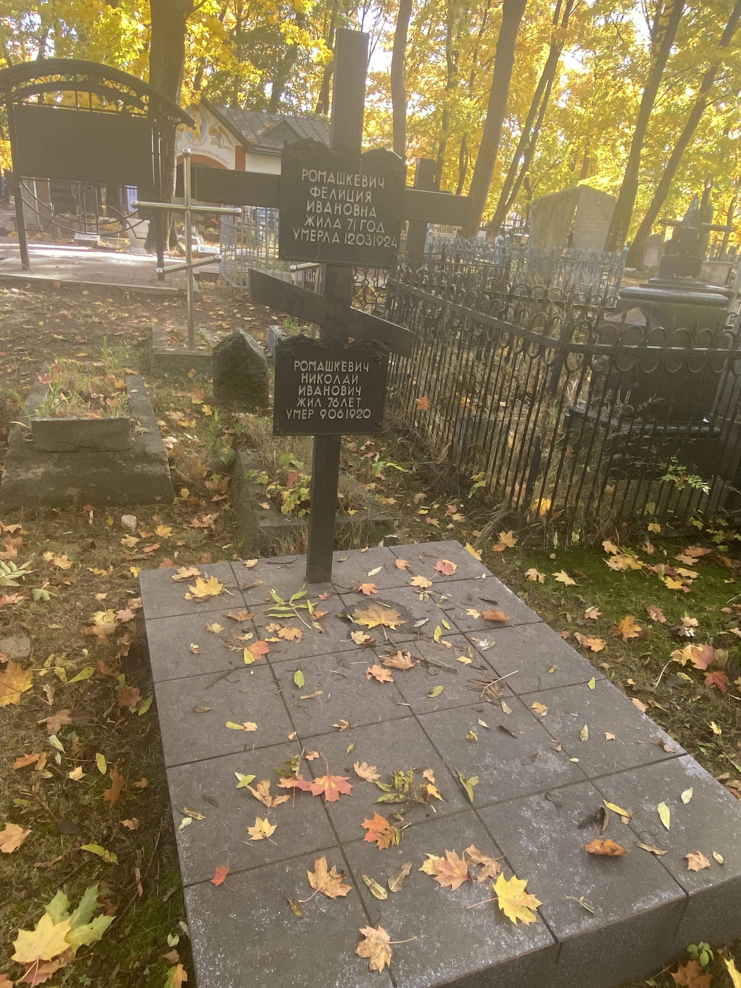 Фотография надгробия