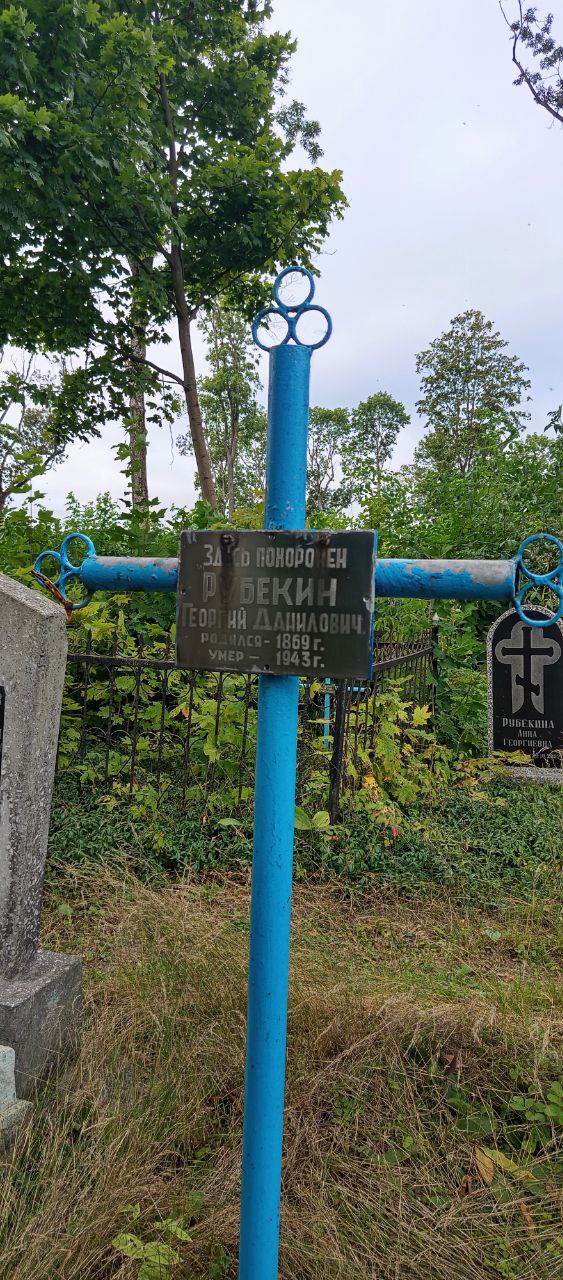 Фотография надгробия