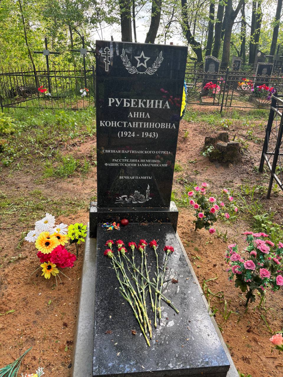 Фотография надгробия