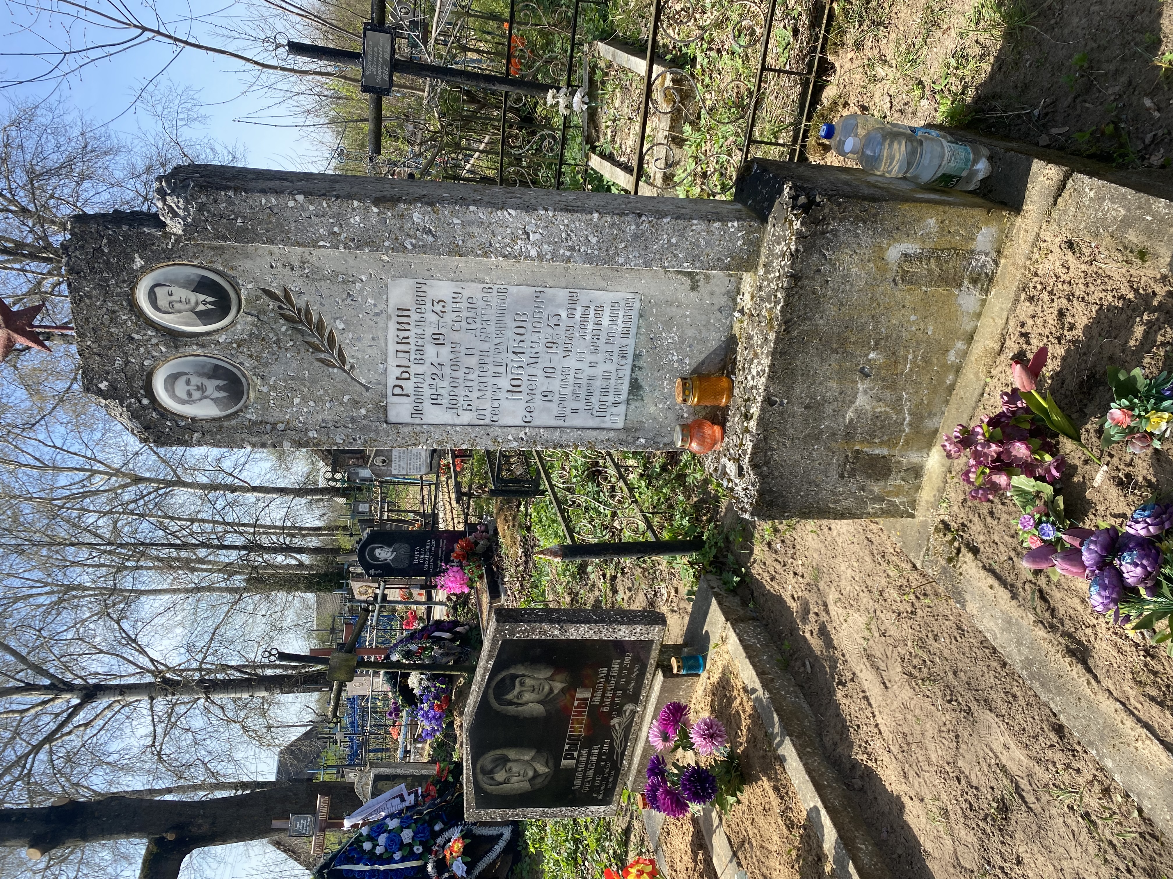 Фотография надгробия