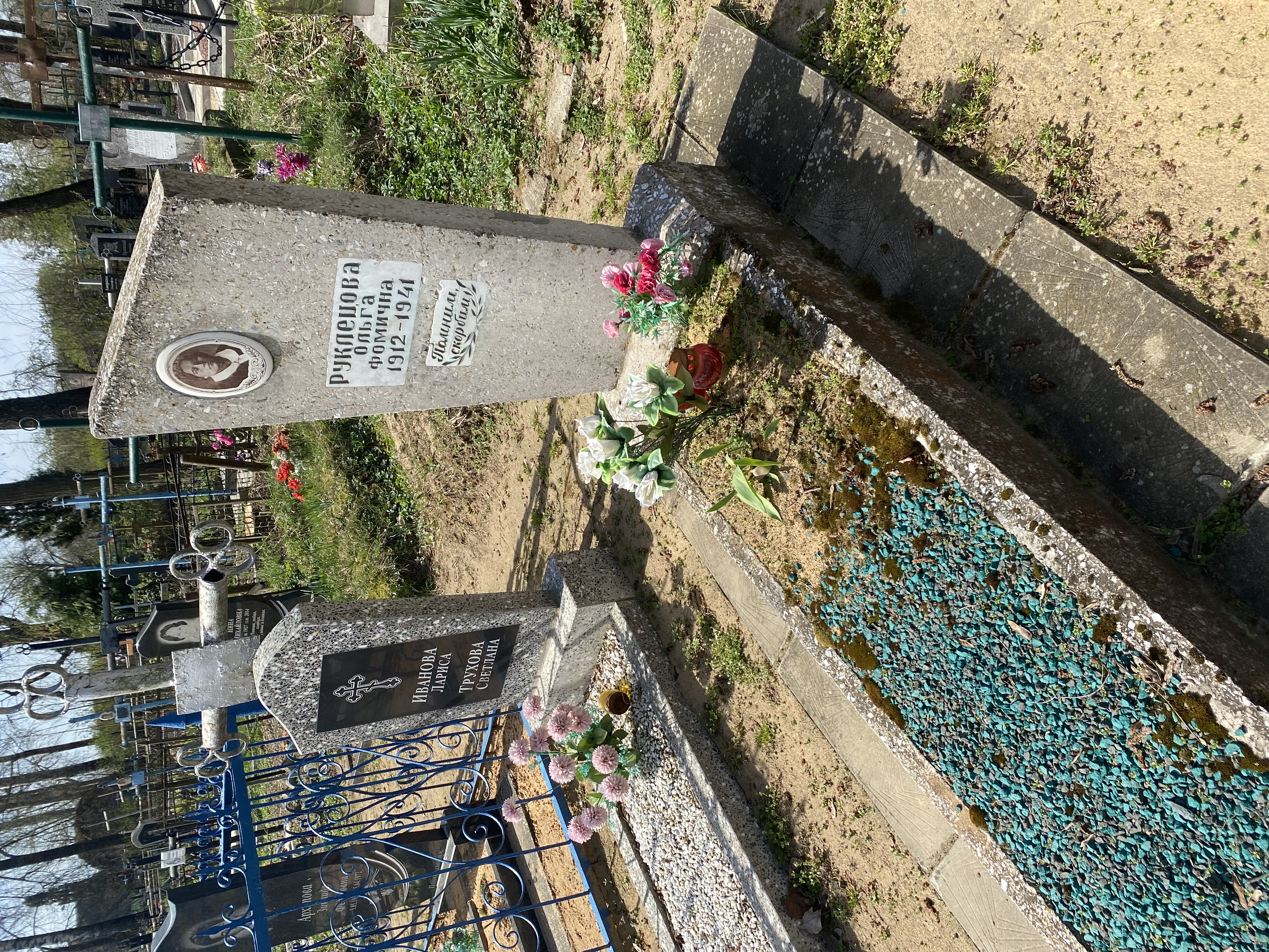 Фотография надгробия