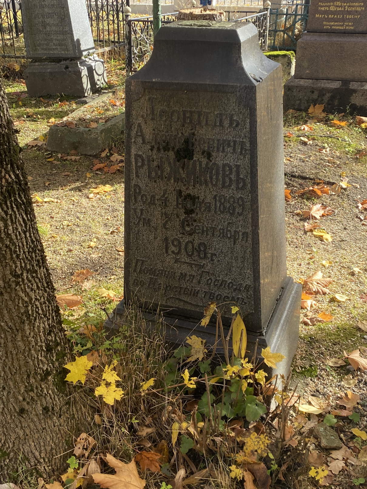 Фотография надгробия