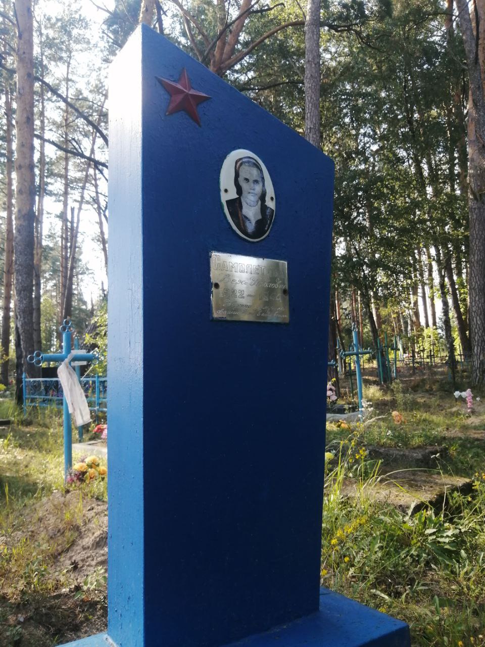 Фотография надгробия