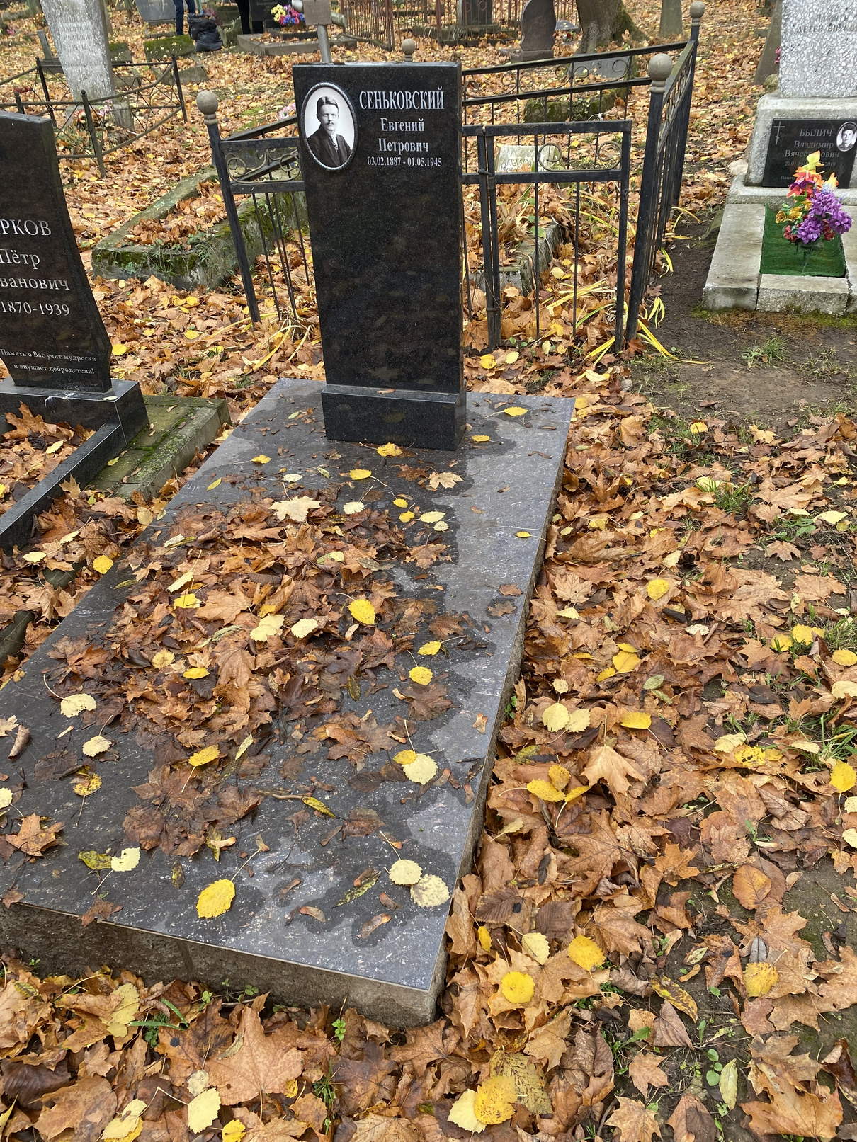 Фотография надгробия