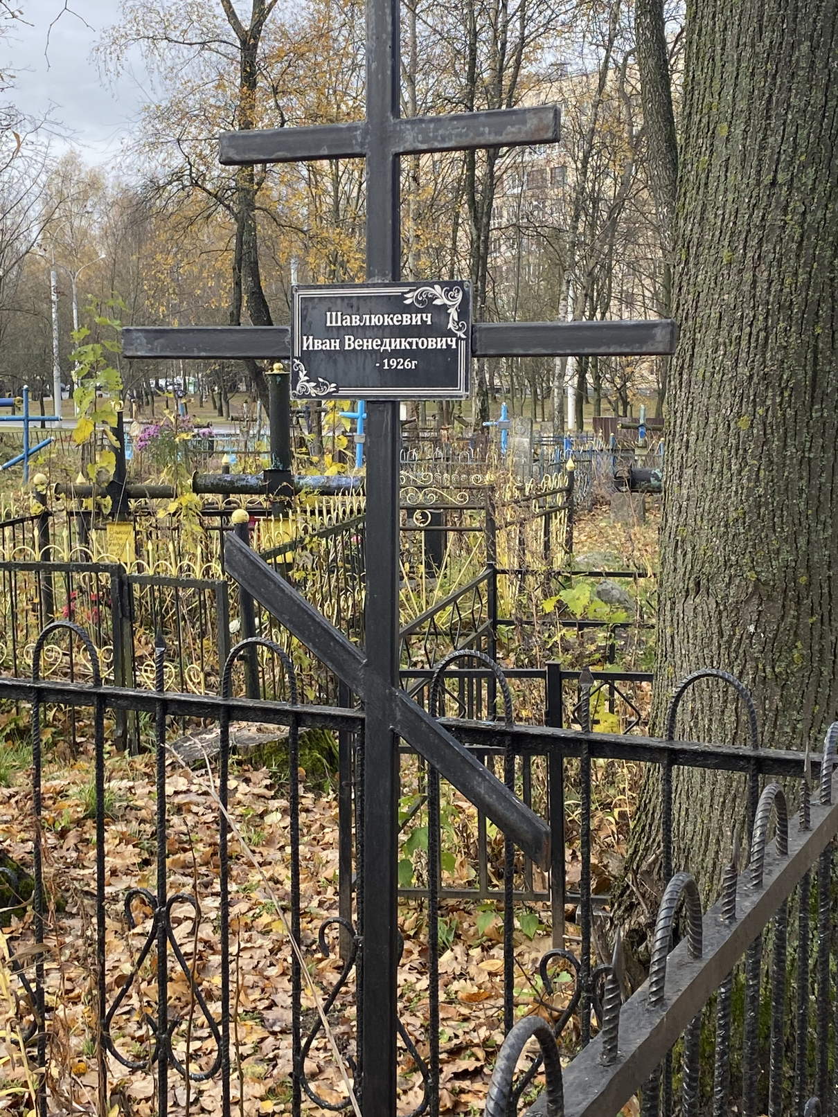 Фотография надгробия