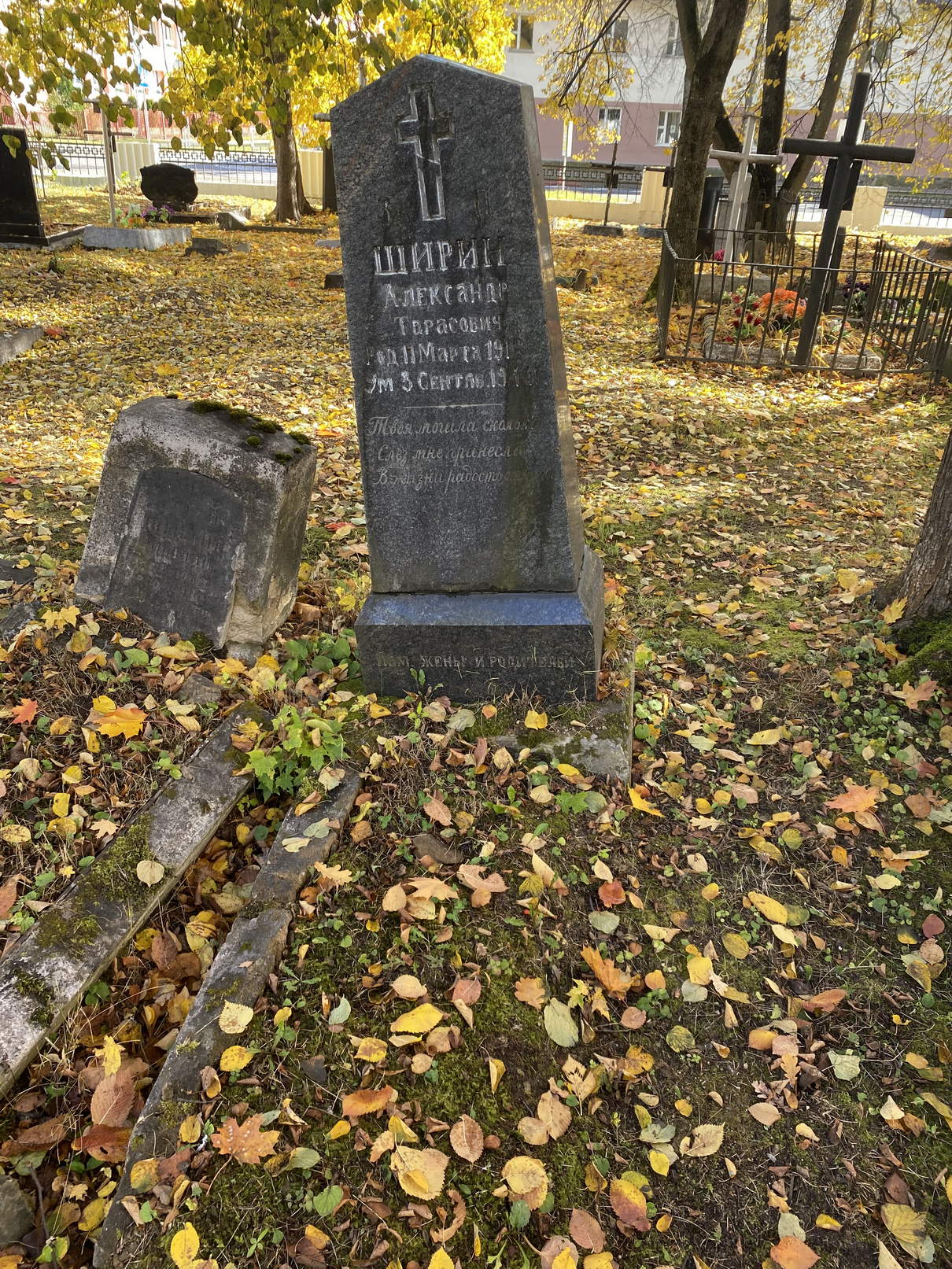 Фотография надгробия