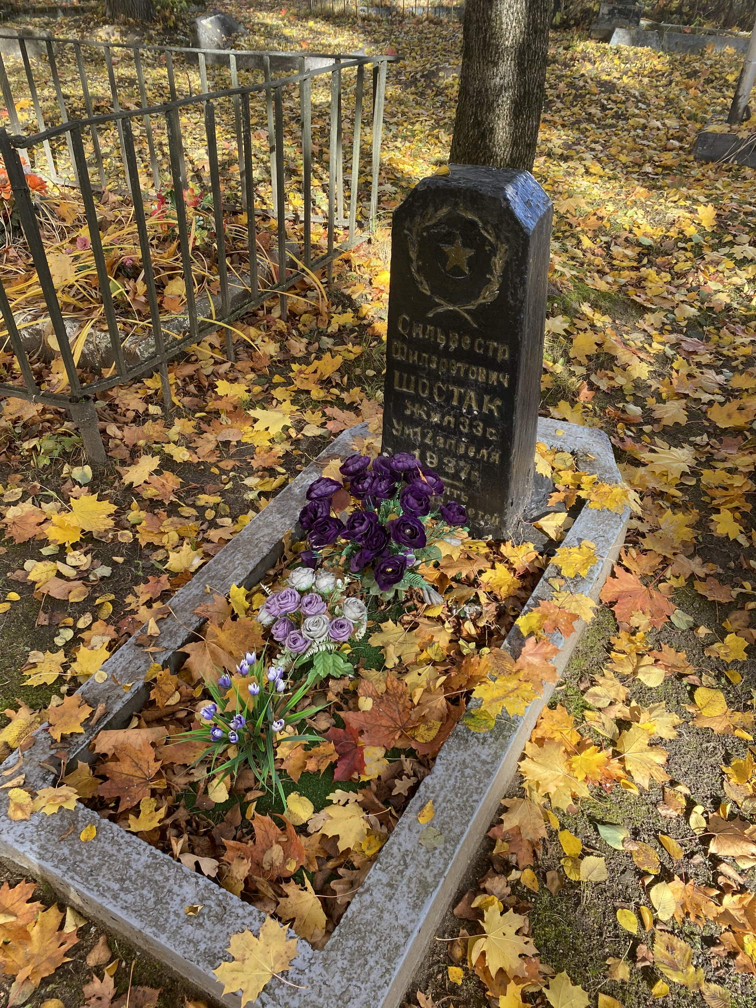 Фотография надгробия