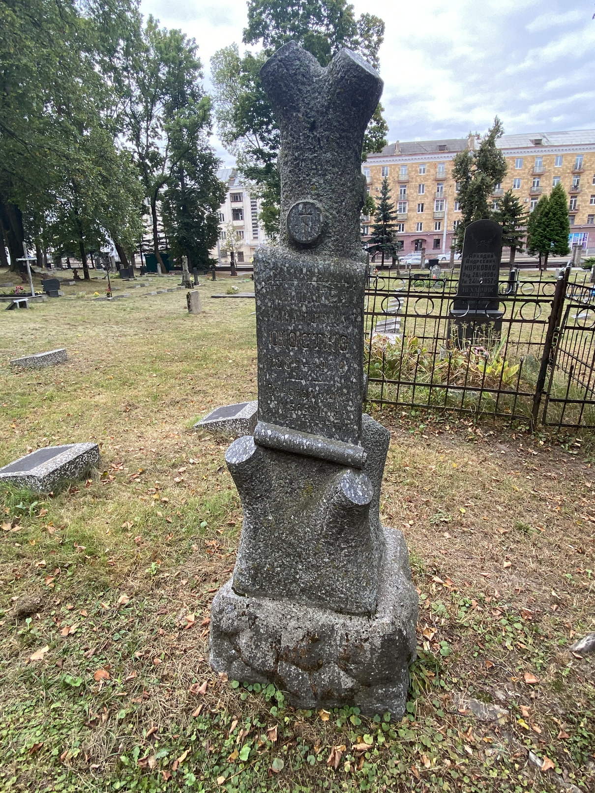 Фотография надгробия