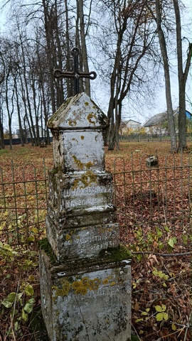 Фотография надгробия
