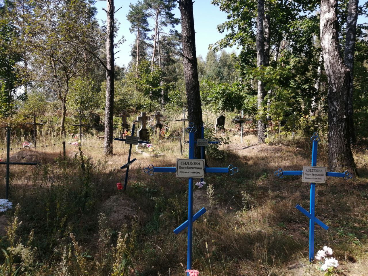 Фотография надгробия