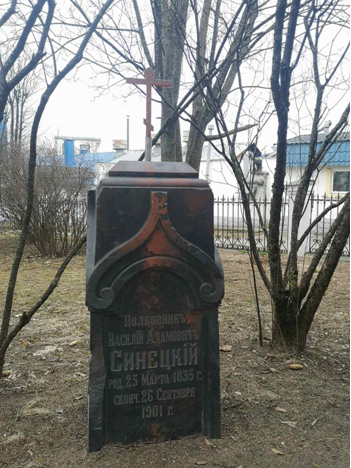 Фотография надгробия