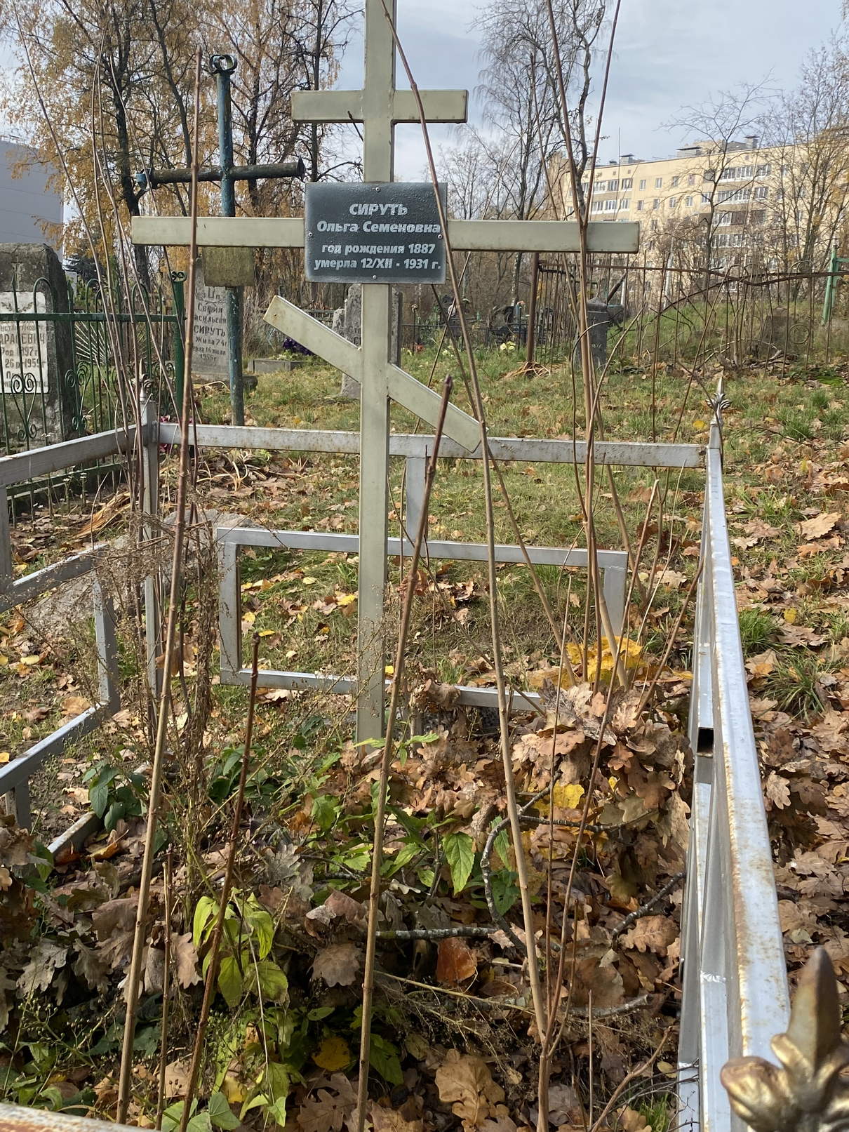 Фотография надгробия