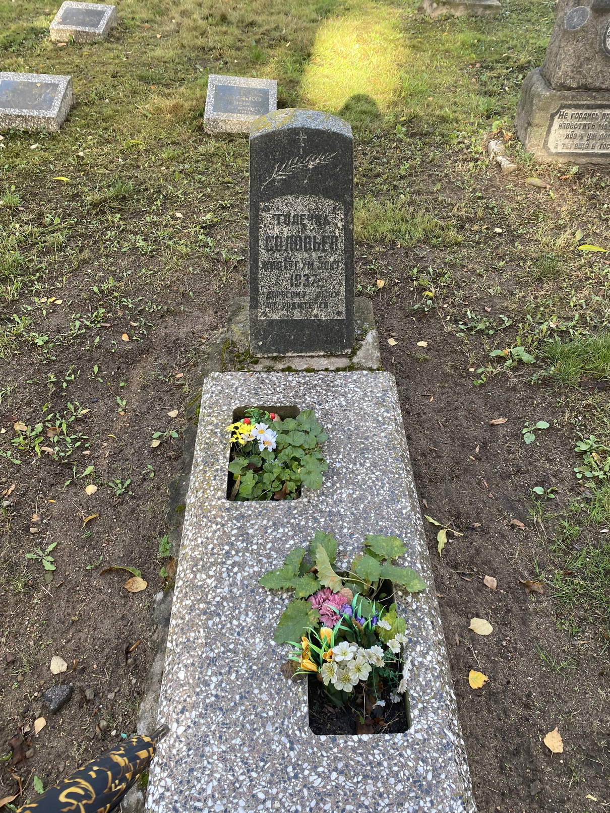 Фотография надгробия