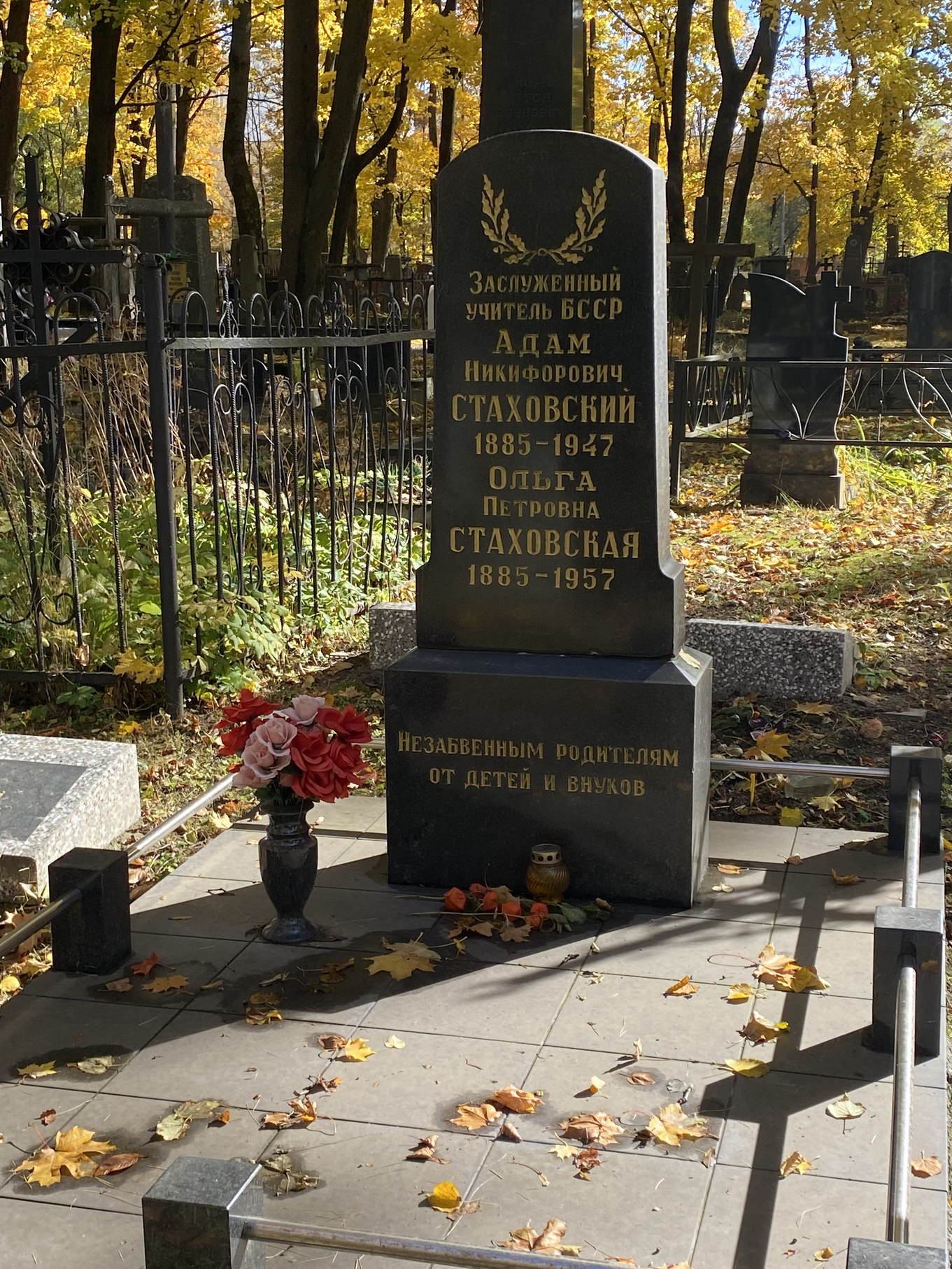 Фотография надгробия