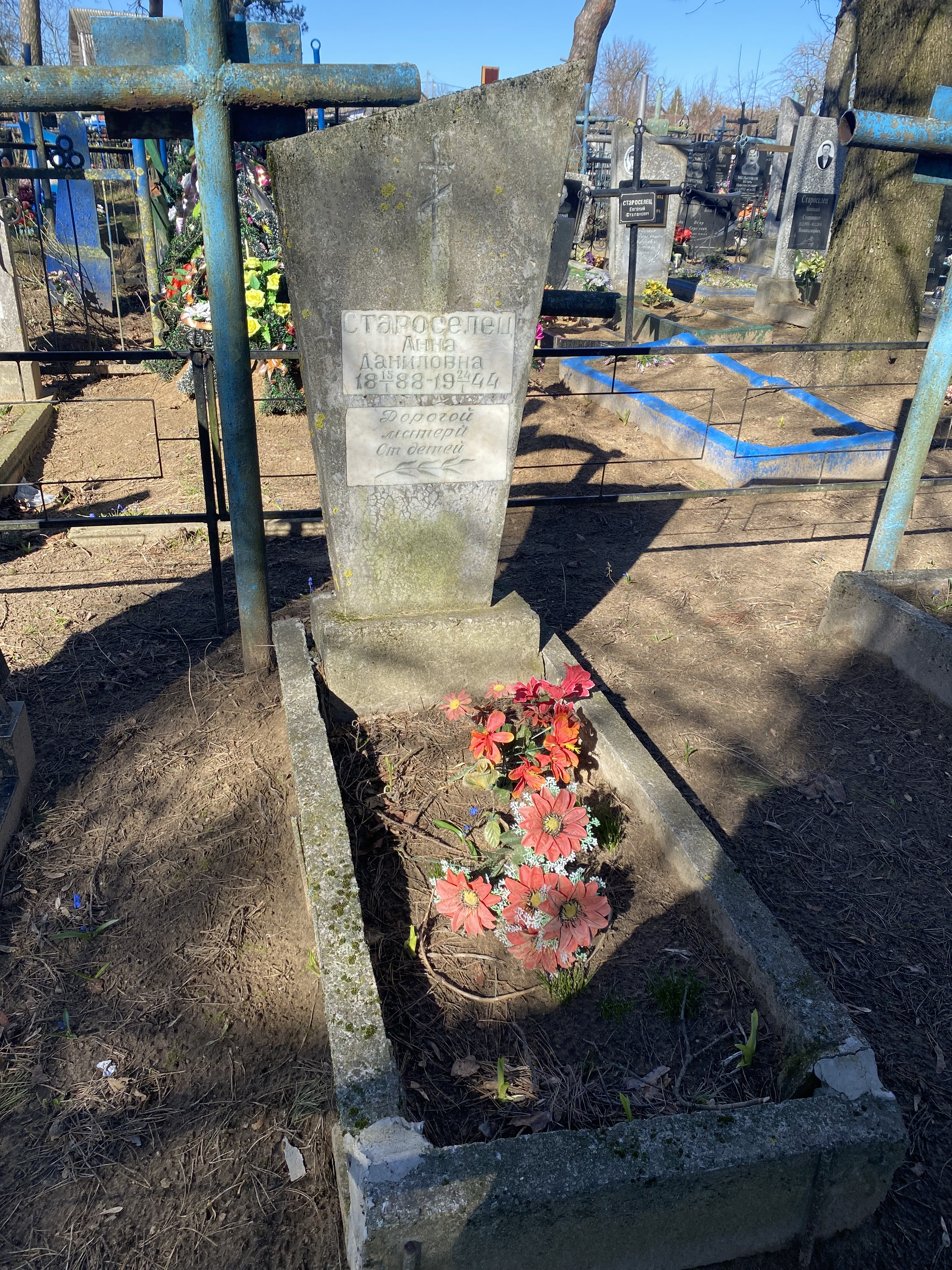 Фотография надгробия